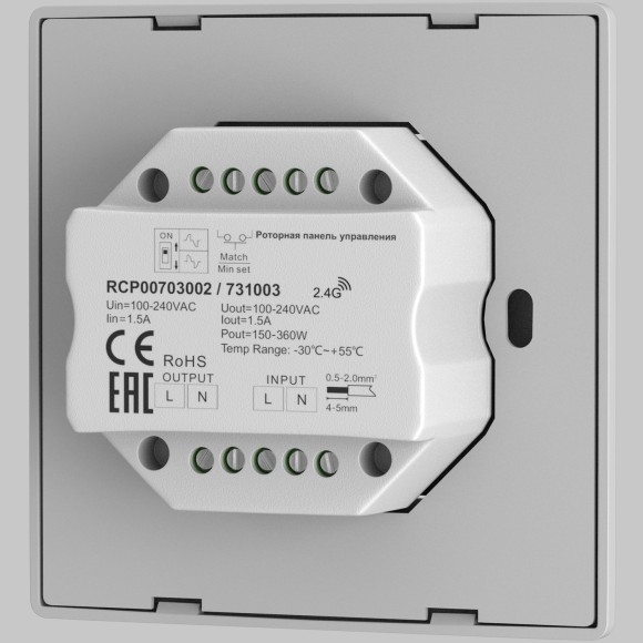 Роторная панель управления Maytoni TRIAC DIM 230AC 731003