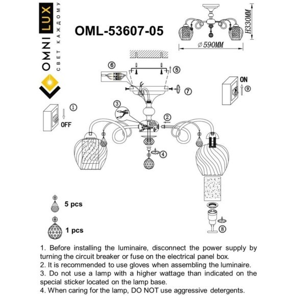 Потолочная люстра Telti OML-53607-05