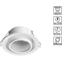 371050 WIR NT26 000 белый Светильник встраиваемый IP20 GU10 12W 220-240V LIRIO