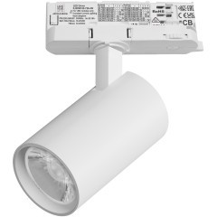 Светильник для трековой системы Quattro LED 15W 15G с адаптером Alta Base Lightstar A5146QT15G Светильник для трековой системы Quattro LED 15W 15G с адаптером Alta Base Lightstar A5146QT15G
