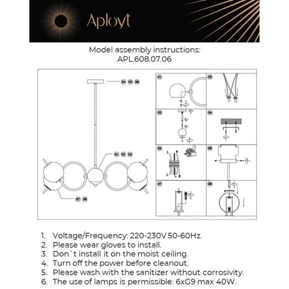 Люстра потолочная APL.608.07.06 Люстра потолочная APL.608.07.06