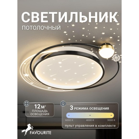 4742-5C, потолочный светильник, L500xW600xH100, LEDx34W/68W, 1800/3000LM, 3000/4500/6000K, included, remote control 4742-5C, потолочный светильник, L500xW600xH100, LEDx34W/68W, 1800/3000LM, 3000/4500/6000K, included, remote control