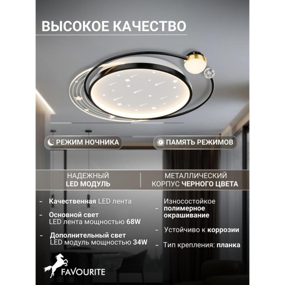4742-5C, потолочный светильник, L500xW600xH100, LEDx34W/68W, 1800/3000LM, 3000/4500/6000K, included, remote control 4742-5C, потолочный светильник, L500xW600xH100, LEDx34W/68W, 1800/3000LM, 3000/4500/6000K, included, remote control