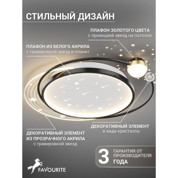 4742-5C, потолочный светильник, L500xW600xH100, LEDx34W/68W, 1800/3000LM, 3000/4500/6000K, included, remote control 4742-5C, потолочный светильник, L500xW600xH100, LEDx34W/68W, 1800/3000LM, 3000/4500/6000K, included, remote control
