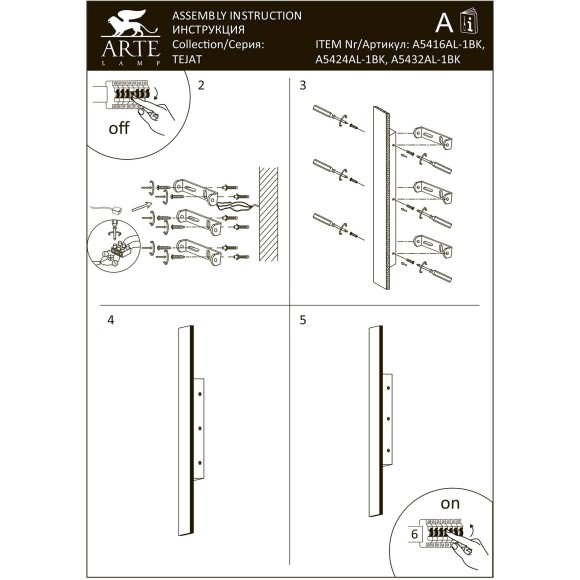 Фасадный светильник Arte Lamp TEJAT A5424AL-1BK Фасадный светильник Arte Lamp TEJAT A5424AL-1BK