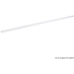 Светильник трековый магнитный CLT 0.33 001 30W WH M4000K 1409/343