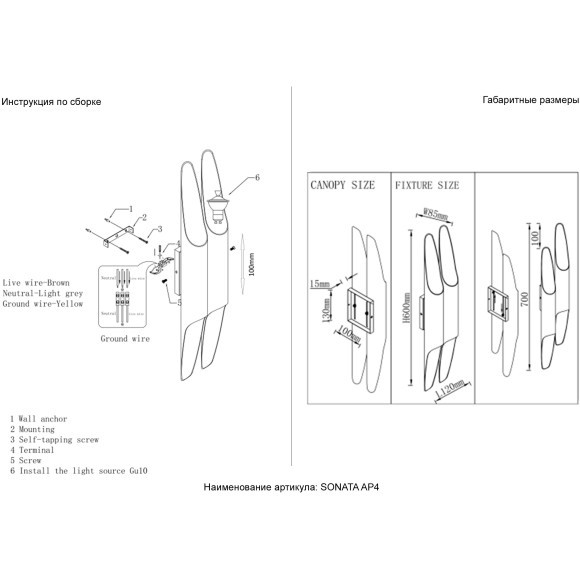 Бра Crystal Lux SONATA AP4 WH 4251/404 Бра Crystal Lux SONATA AP4 WH 4251/404