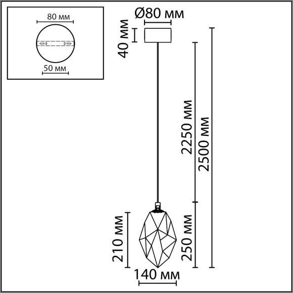 Подвесной светильник IP20 LED 4W 300Лм 3000K 200° GEMME 7114/4LA