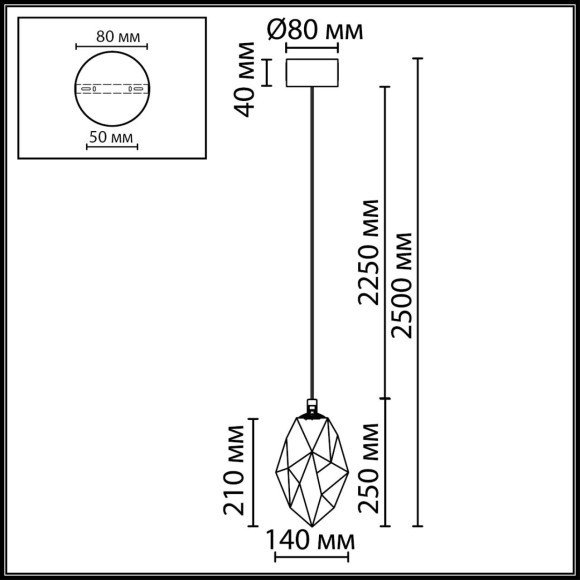 Подвесной светильник IP20 LED 4W 300Лм 3000K 200° GEMME 7114/4LA