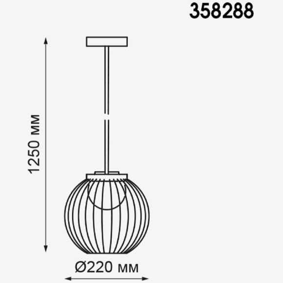 Уличный подвесной светильник Novotech 358288 CARRELLO IP65 светодиодный LED 7W