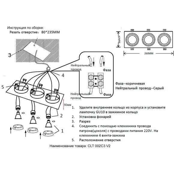 Светильник встроенный Crystal Lux CLT 002C3 BL V2