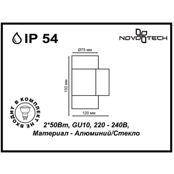 Архитектурная подсветка LANDSCAPE 370407 Архитектурная подсветка LANDSCAPE 370407