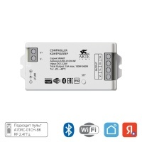Arte Lamp A70C-01CH-WF SMART Контроллер для одноцветных лент, вкл/выкл. и диммирование по ШИМ 2000гц, макс. нагрузка 12V 180Вт, или 24V 360Вт (работает с пультом A70С-04CH-WF 2.4GHz, поддержка PUSH DIM, Wi-Fi, Bluetooth 4.0, TUYA Smart Life app, Яндекс Ал