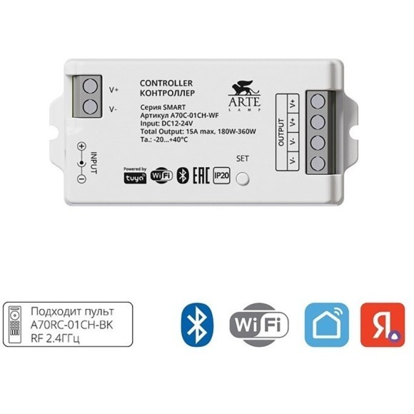 Контроллер одноканальный для одноцветной ленты (2.4GHz, Smart Life app, Яндекс Алиса умн. дом) Arte Lamp SMART A70C-01CH-WF Контроллер одноканальный для одноцветной ленты (2.4GHz, Smart Life app, Яндекс Алиса умн. дом) Arte Lamp SMART A70C-01CH-WF
