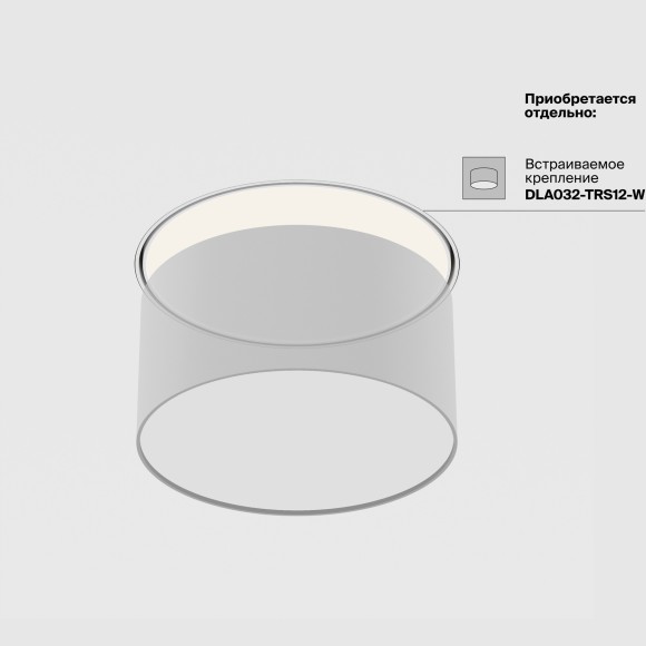 Потолочный светильник Technical C032CL-12W3K-RD-B