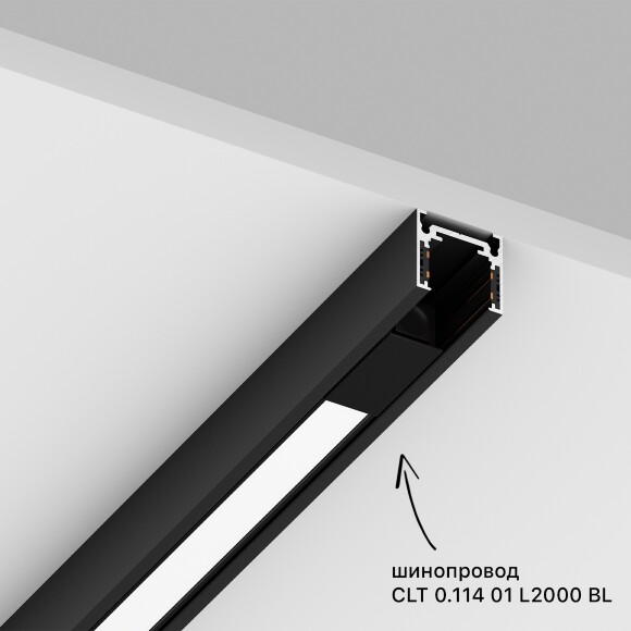 Светильник трековый магнитный Crystal Lux CLT 0.34 001 20W BL 4000K 1409/372