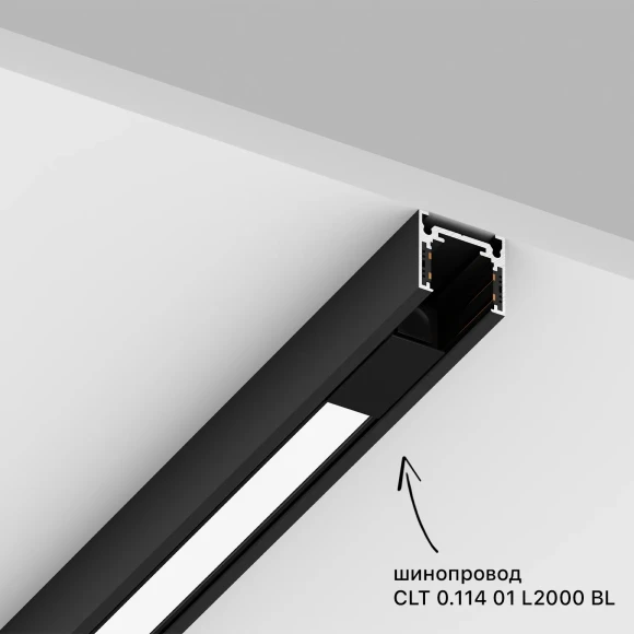 Crystal Lux CLT 0.34 001 20W BL 4000K 1409/372 Низкопрофильный магнитный линейный светильник черного цвета, 715x18x16мм, напряжение 48V 20Вт 1700Лм 4000К CRI90 120°