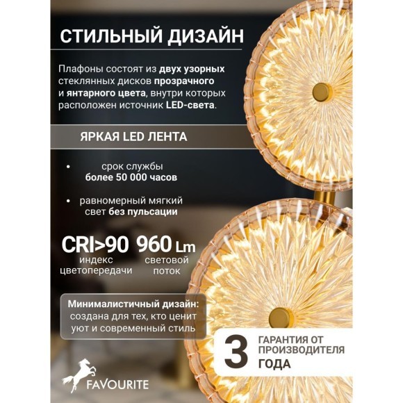 Подвесной светильник Slik 4488-3P