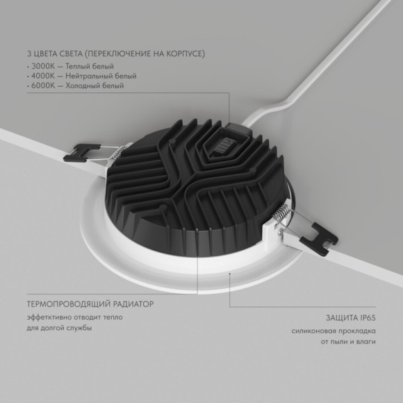 DK2462-WH Встраиваемый светодиодный светильник Denkirs VERSA IP65 12Вт 3000/4000/6000K DK2462-WH Встраиваемый светодиодный светильник Denkirs VERSA IP65 12Вт 3000/4000/6000K