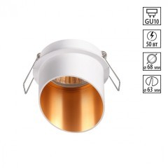 Встраиваемый светильник Novotech 370436 BUTT под лампу 1xGU10 50W Встраиваемый светильник Novotech 370436 BUTT под лампу 1xGU10 50W