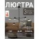 Потолочная люстра Ducan 3094-6P