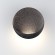 Настенный светильник IP44 LED 7W 231Лм 3000K CRI > 90 Odeon Light VELA 7003/7WL