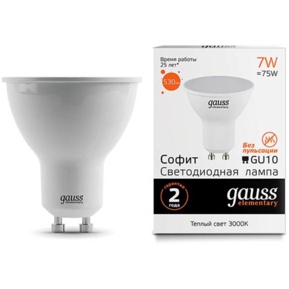 13617 Лампа Gauss LED Elementary MR16 GU10 7W 530lm 3000К 1/10/100