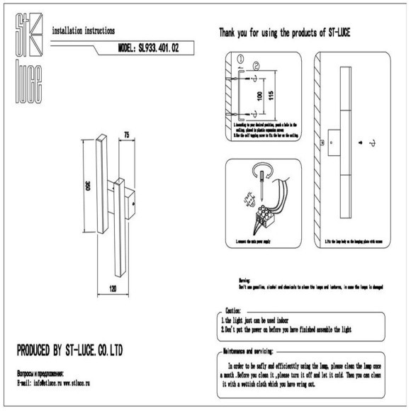 SL933.401.02 Бра ST-Luce Черный/Черный, Белый LED 1*10W 4000K SAMENTO