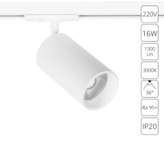 Трековый светильник Arte Lamp AERO A1337PL-1WH Трековый светильник Arte Lamp AERO A1337PL-1WH