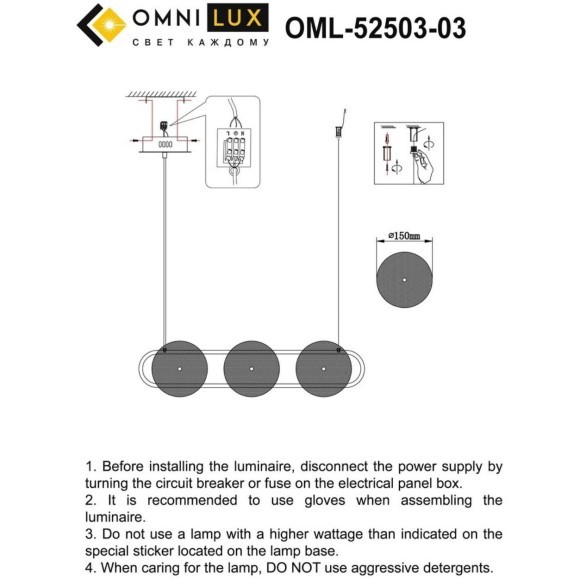 Подвесной светильник Pancone OML-52503-03 Подвесной светильник Pancone OML-52503-03