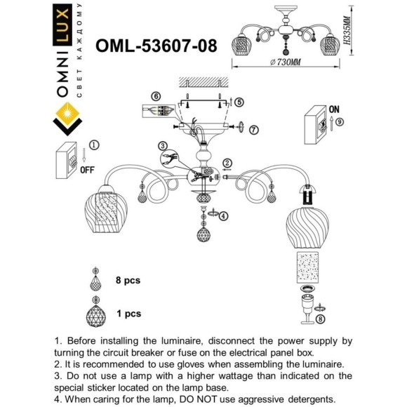 Потолочная люстра Telti OML-53607-08