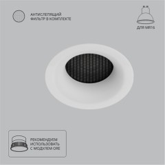 Точечный встраиваемый светильник Arte Lamp DUCRE A8095PL-1WH Точечный встраиваемый светильник Arte Lamp DUCRE A8095PL-1WH