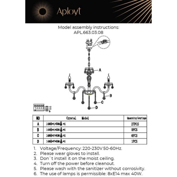 Люстра подвесная APL.663.03.08