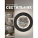 4596-1W, настенный светильник, D50xW300xH300, LEDx24W, 336LM, 4000K, CRI>90, included