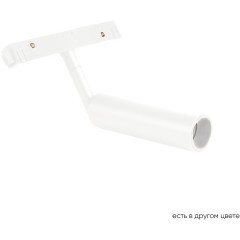 Светильник трековый магнитный Crystal Lux CLT 0.33 003 6W WH 4000К 1409/348