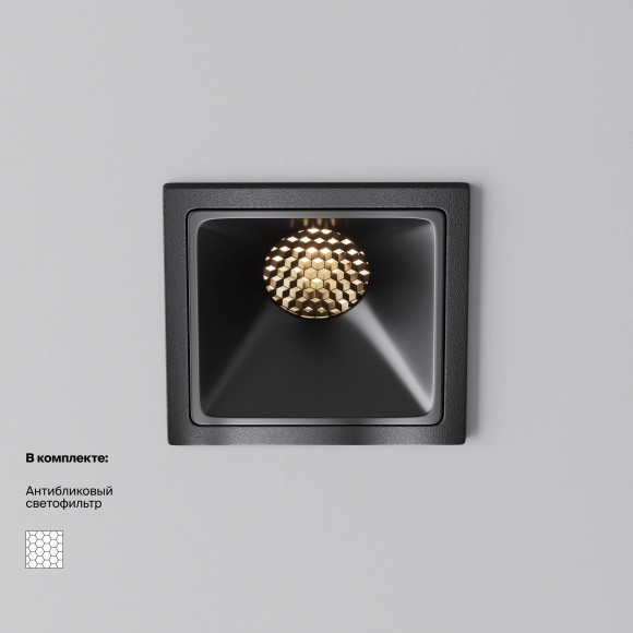 Встраиваемый светильник Technical DL043-01-10W3K-SQ-B-1 Встраиваемый светильник Technical DL043-01-10W3K-SQ-B-1