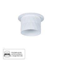 Точечный встраиваемый светильник Arte Lamp FANG A5562PL-1WH
