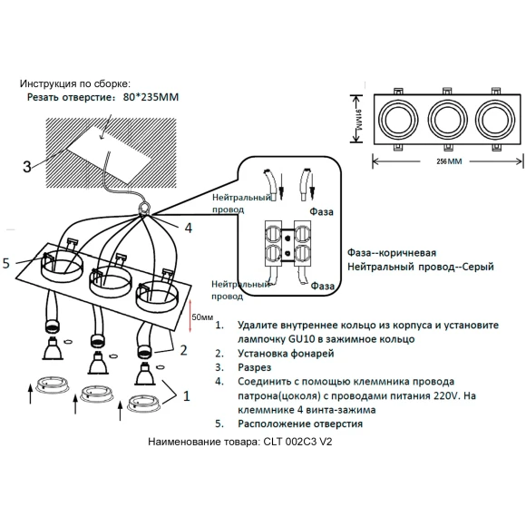 Светильник встроенный Crystal Lux CLT 002C3 WH V2