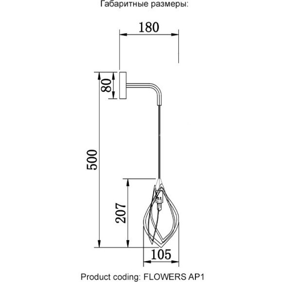 Бра Crystal Lux FLOWERS AP1
