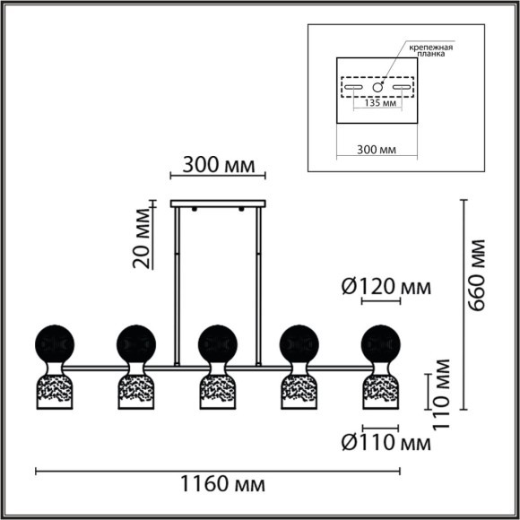 Подвесной светильник G9 + E14 Lumion TAUNA 8114/10 Подвесной светильник G9 + E14 Lumion TAUNA 8114/10