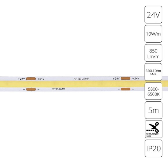 A2432008-03-6K Светодиодная лента 24В 10Вт/м 850Лм/м 6000К  CRI 90+ 8мм COB 320шт/м 5м IP20