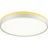 Светильник LED 48Вт 4000К D420 IP43 Sonex KEZO YELLOW 7709/DL Светильник LED 48Вт 4000К D420 IP43 Sonex KEZO YELLOW 7709/DL