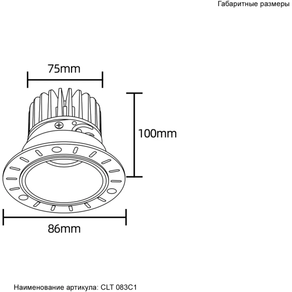 Crystal Lux CLT 083C1 WH 3000K 1400/003 Бесконтурный встраиваемый в ГКЛ светильник, круглый белый, диаметр отверстия в потолке 71мм, светодиодный 12Вт 3000К 1200Лм 24° CRI90 UGR<17