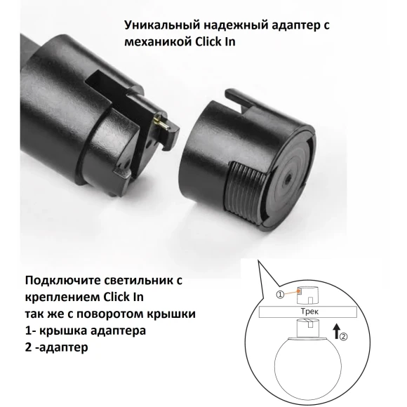 Crystal Lux CLT 0.37 003 9W BL SMART 1409/390 Черный трековый светильник-спот направленного света, для гибкой трек системы TRACE, SMART 9Вт 680Лм 36°CRI90 2700-6500К IP20 48V