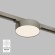 DK5762-DN Трековый магнитный светодиодный светильник Denkirs Shine 48V CRI90+ 3000К 550Лм 120° 8Вт