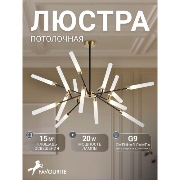 Потолочная люстра Istapp 4480-16C