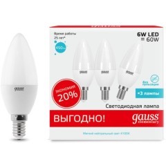33126T Лампа Gauss LED Elementary Свеча 6W E14 4100K 1/40 (3 лампы в упаковке) 33126T Лампа Gauss LED Elementary Свеча 6W E14 4100K 1/40 (3 лампы в упаковке)