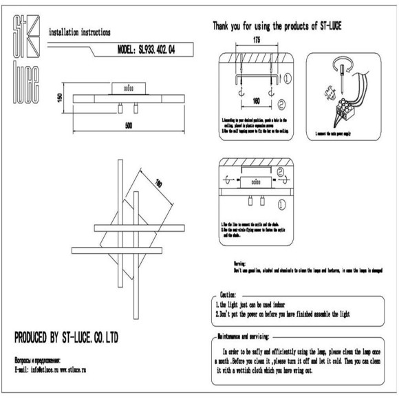 SL933.402.04 Люстра потолочная ST-Luce Черный/Черный, Белый LED 1*22W 3000K/4000K/6000K SAMENTO