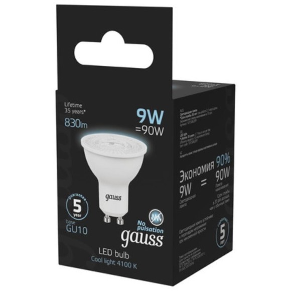 101506209 Лампа Gauss MR16 9W 830lm 4100K GU10 LED 1/10/100