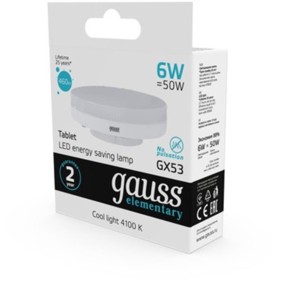 83826 Лампа Gauss Elementary GX53 6W 460lm 4100K LED 1/10/100
